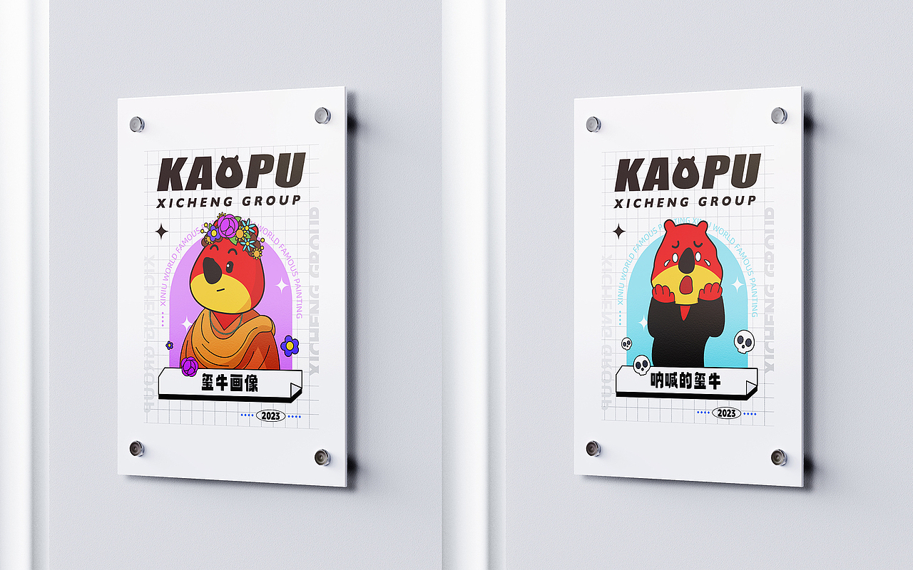 玺牛|世界名画系列（图ZMzQwODE3MDA0） - 海报 - 站酷设计师玺承视觉原创素材 - 站酷ZCOOL