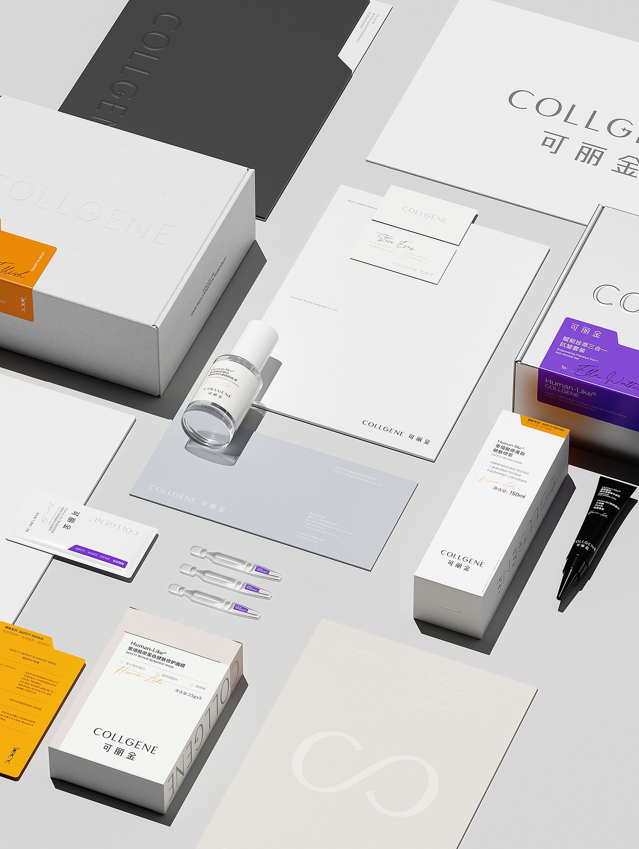 《COLLGENE可丽金》品牌升级—专注肌肤年轻化护理研究