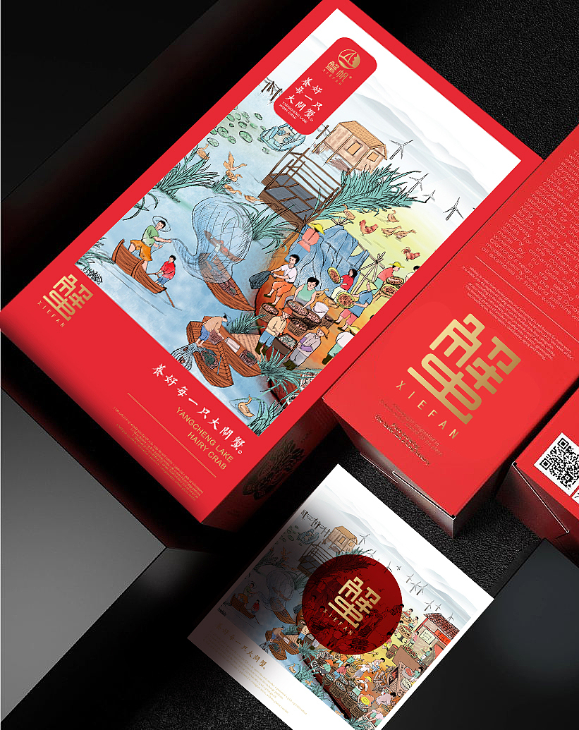 锋范X阳澄湖大闸蟹包装设计