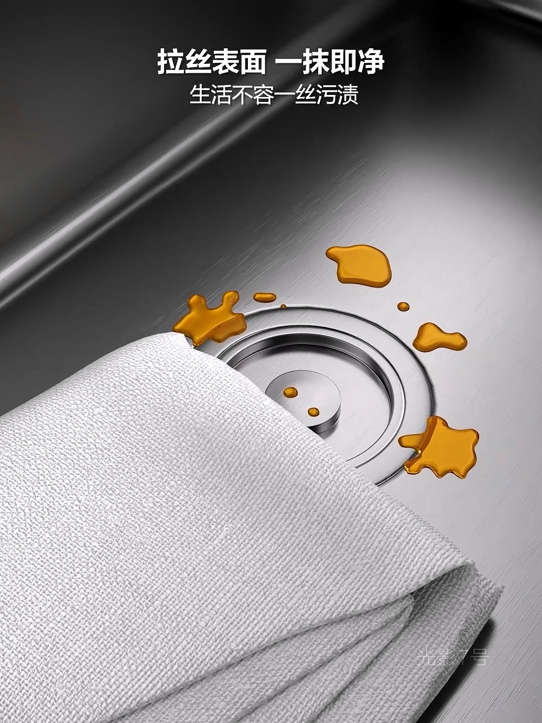摩恩厨房水槽、龙头三维动画制作