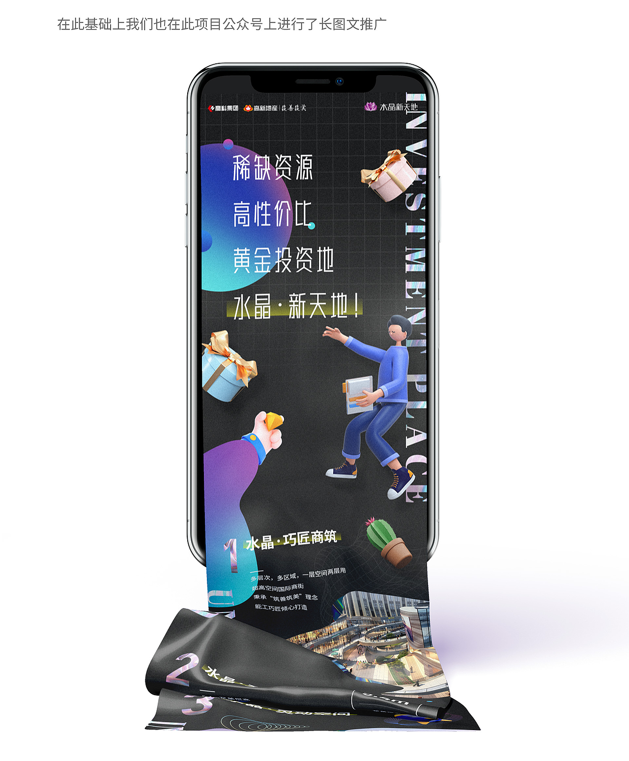 个人简历（图ZMjk5OTEwNjA0） - 其他 - 站酷设计师MR丶JC原创素材 - 站酷ZCOOL