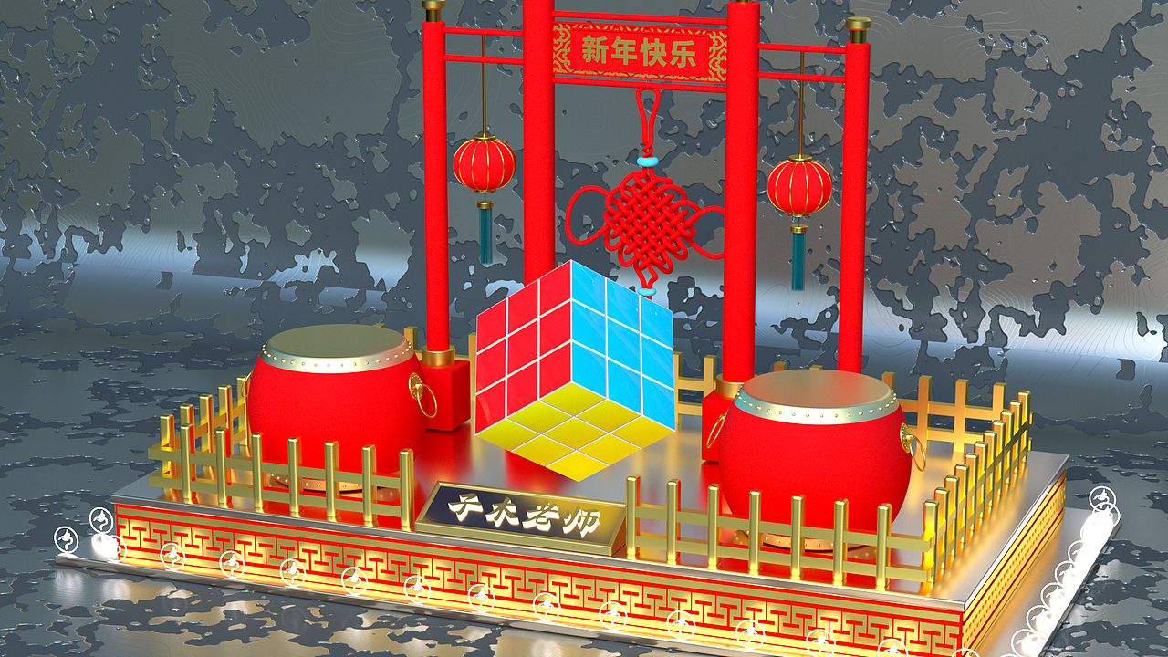 定制ip摆件-魔方