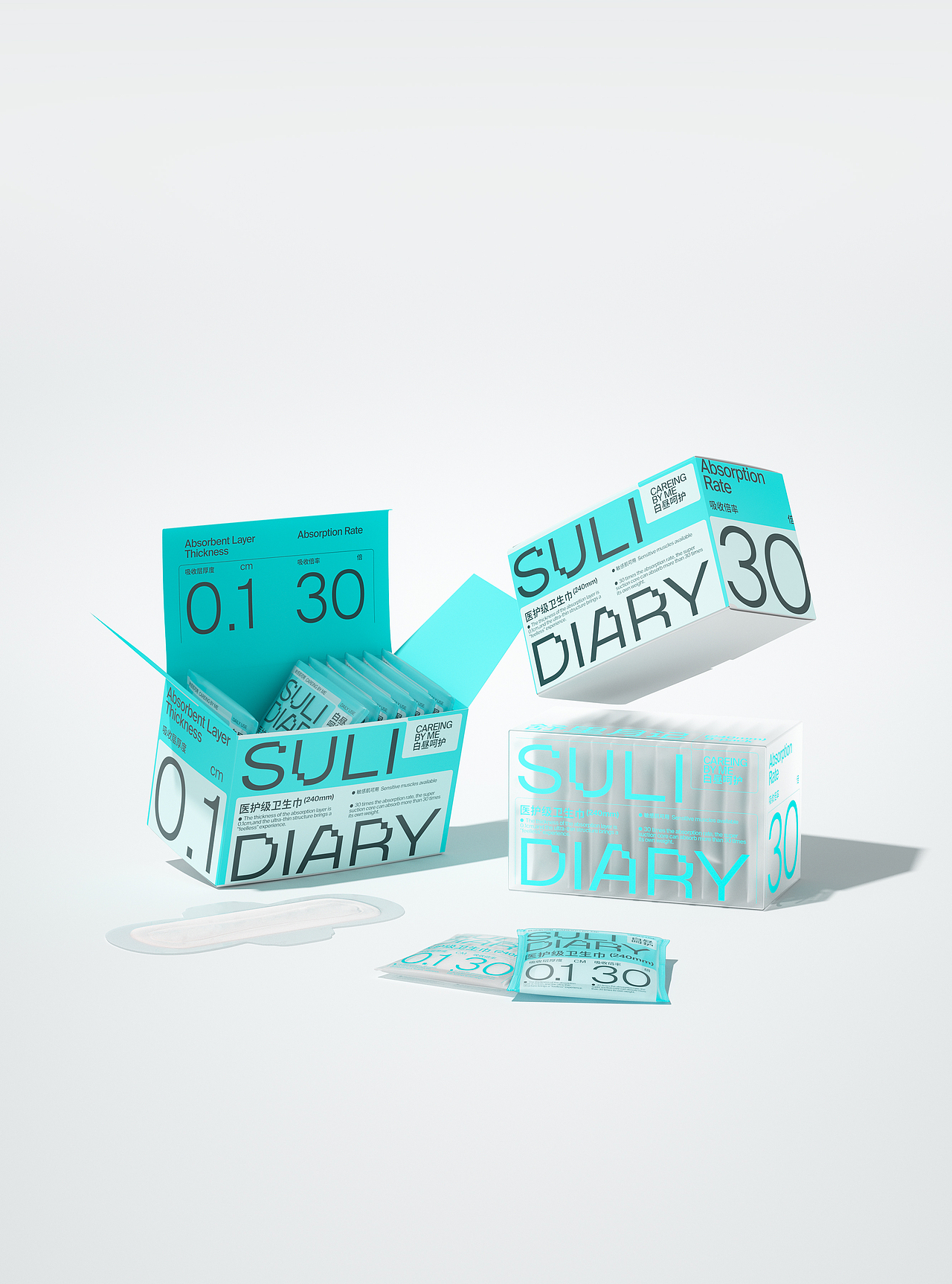 SULI DIARY 舒里月记 VISUAL IDENTITY AND PACKAGING（图ZMzI2NDg4NzIw） - 包装 - 站酷设计师Hooyon原创素材 - 站酷ZCOOL