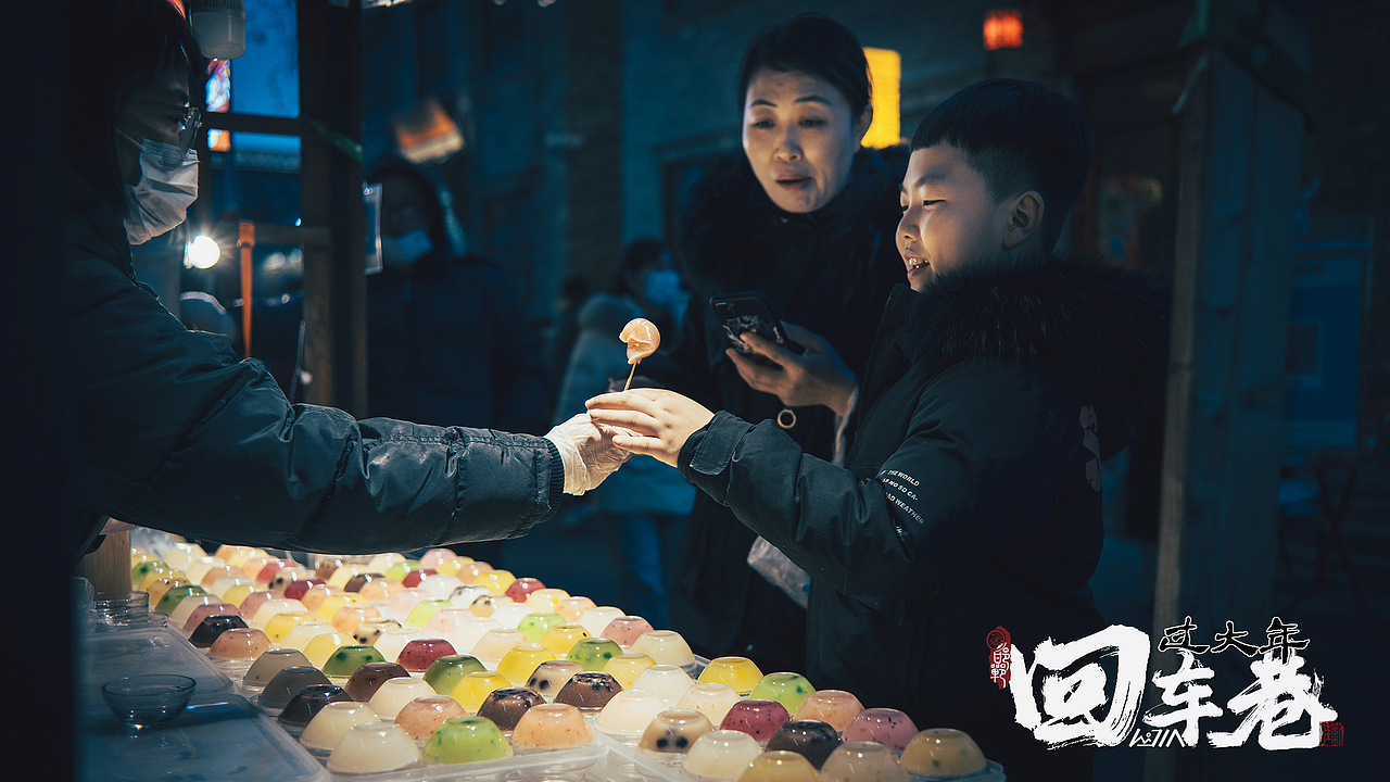 回车巷里过大年（图ZMzYyNTkyNTY0） - 人文/纪实摄影 - 站酷设计师严于律己原创素材 - 站酷ZCOOL