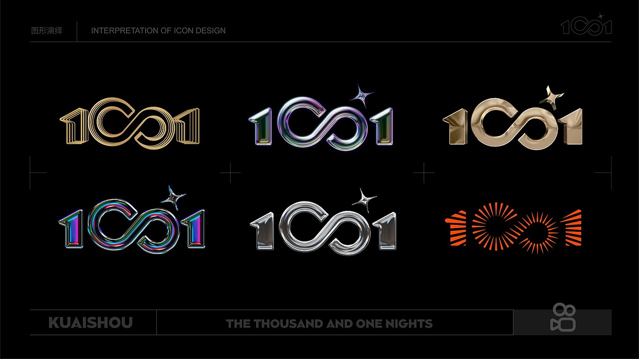 空间-舞台美术设计（竞标案）（图ZMzU3NDA0Njc2） - 舞台美术 - 站酷设计师JACKCJ原创素材 - 站酷ZCOOL