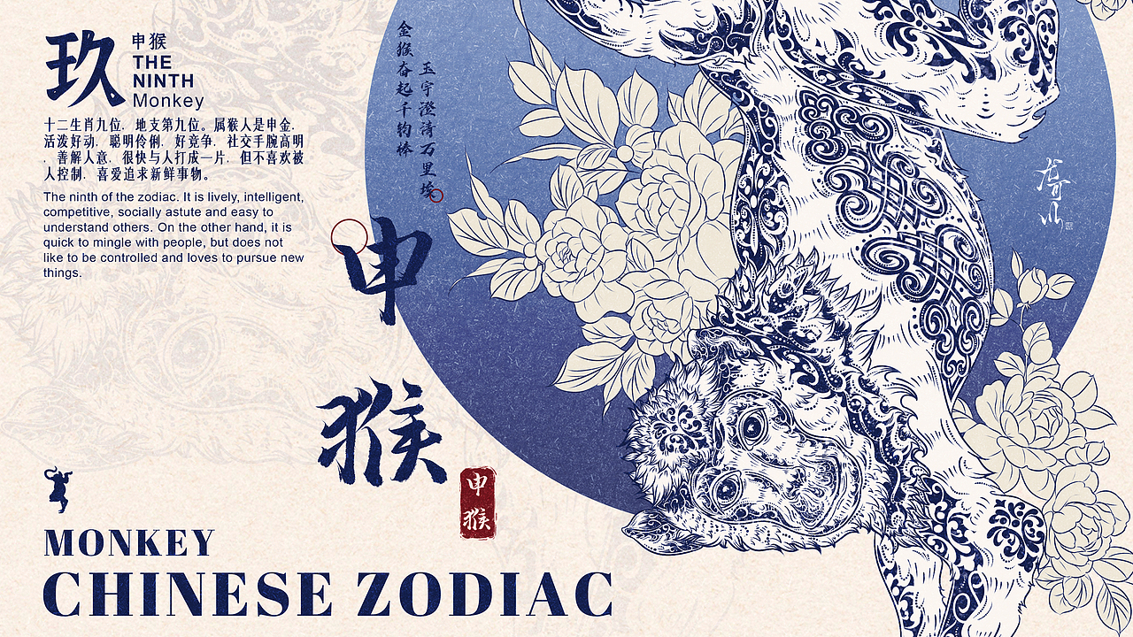 十二生肖新国潮插画系列（图ZMzQzNjk1NjUy） - 商业插画 - 站酷设计师尤可苡Yoko原创素材 - 站酷ZCOOL
