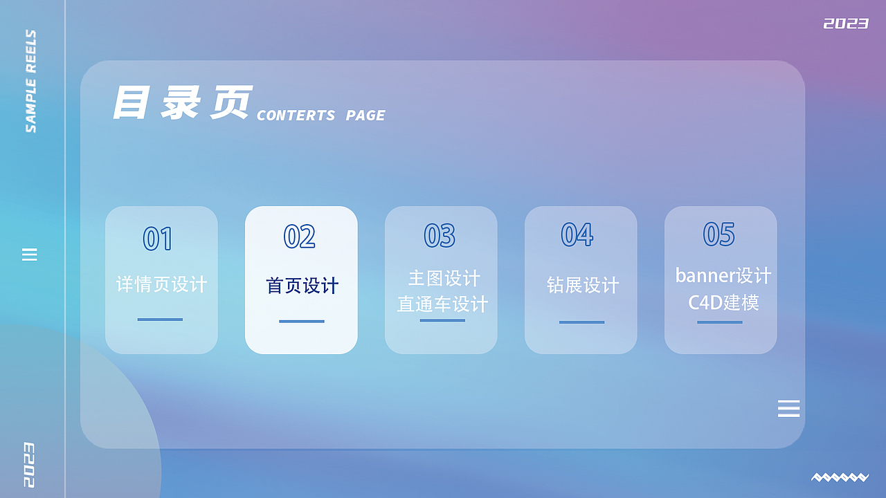电商作品集（图ZMzM3MjM2ODQw） - 电商 - 站酷设计师迪迦也会累原创素材 - 站酷ZCOOL