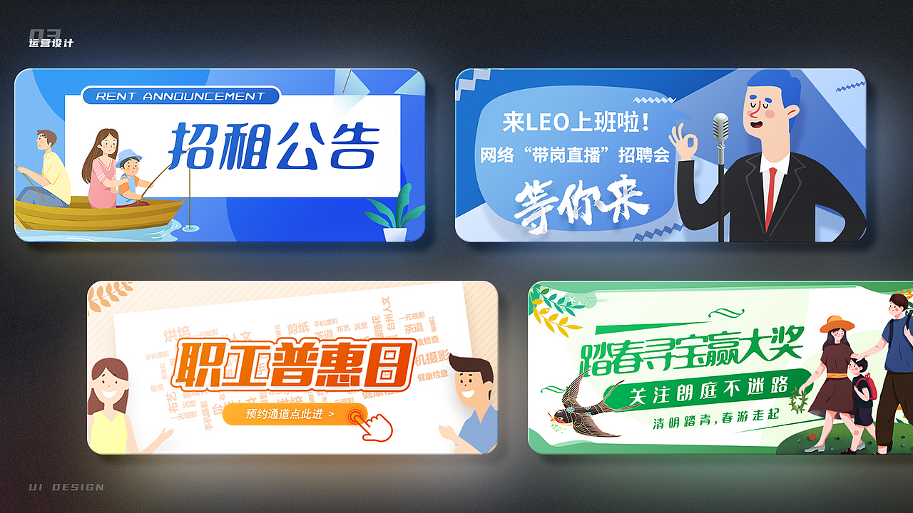 2022 UI作品集（图ZMzExMzMwMTg0） - 其他UI - 站酷设计师蜜小柚原创素材 - 站酷ZCOOL