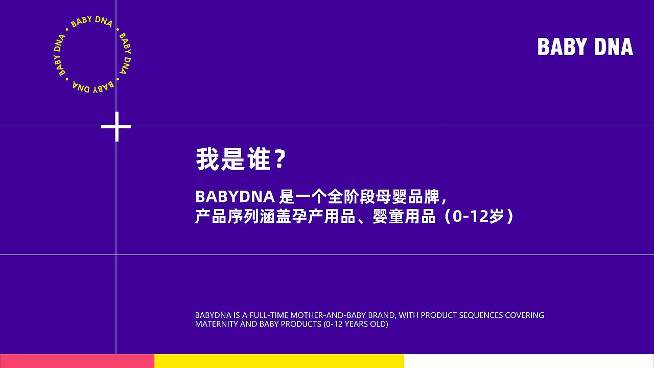 VI视觉及产品包装设计(图ZMzEwMjIyMzQ0) - 包装 - 站酷设计师有桃有诗设计研学原创素材 - 站酷ZCOOL