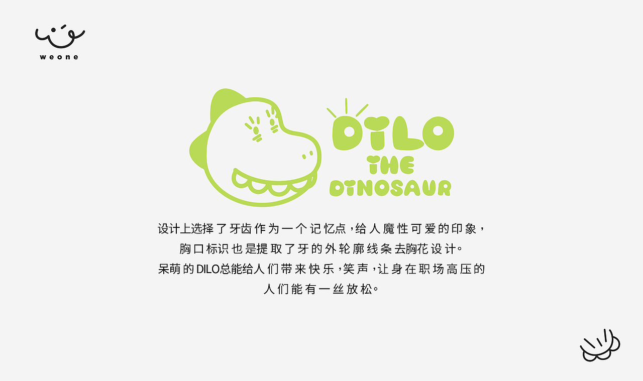 龙年原创IP|快闪|美陈|主题展|设计案例（图ZMzU3OTgyNTY0） - 展陈设计 - 站酷设计师WEONELAB原创素材 - 站酷ZCOOL