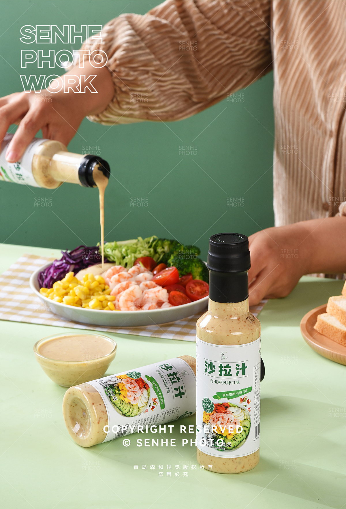 不集 × 轻食沙拉酱拍摄