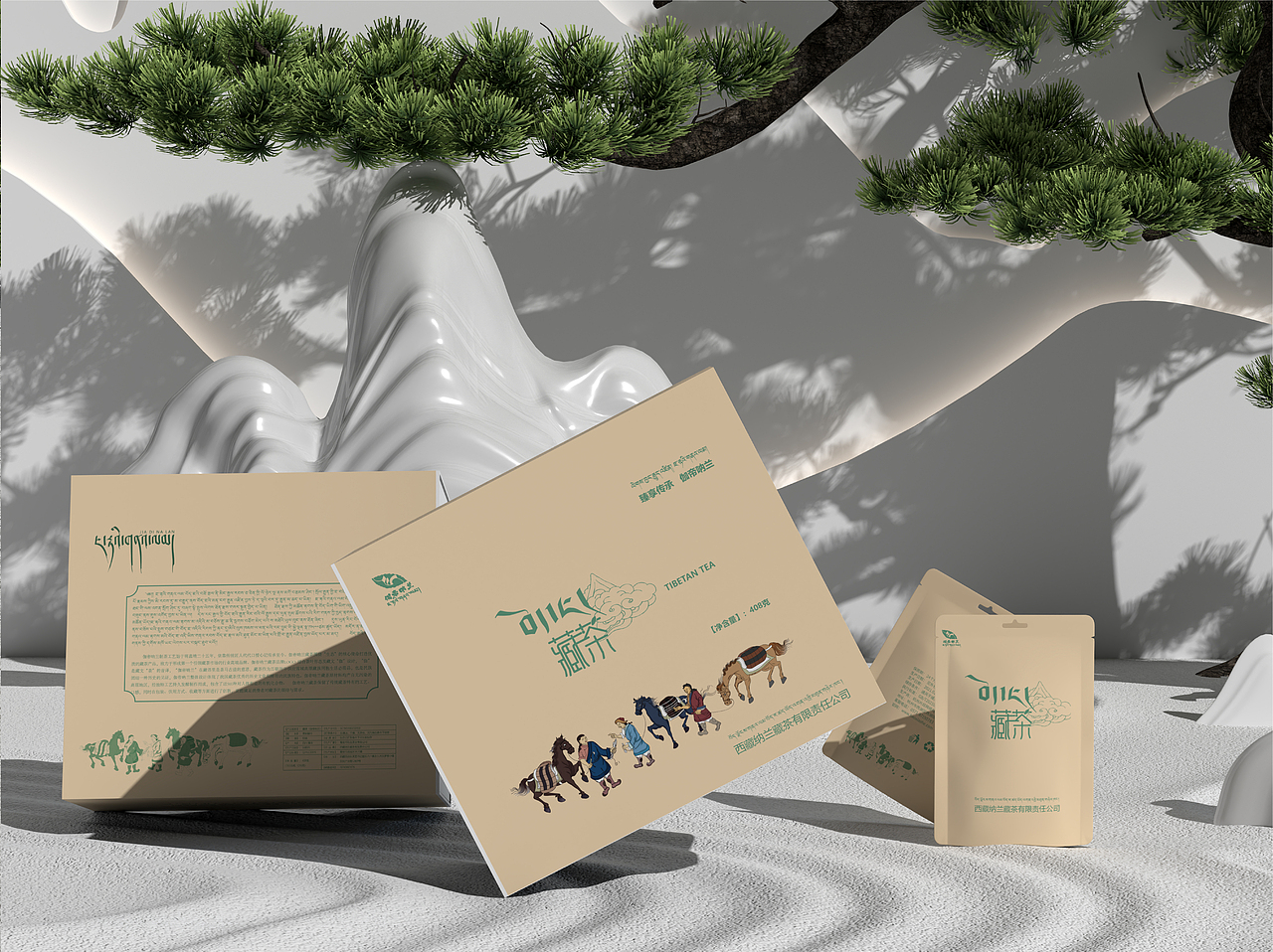 伽帝呐兰品牌藏茶包装系列（图ZMzI5Njc1MzIw） - 包装 - 站酷设计师蕃之原创素材 - 站酷ZCOOL