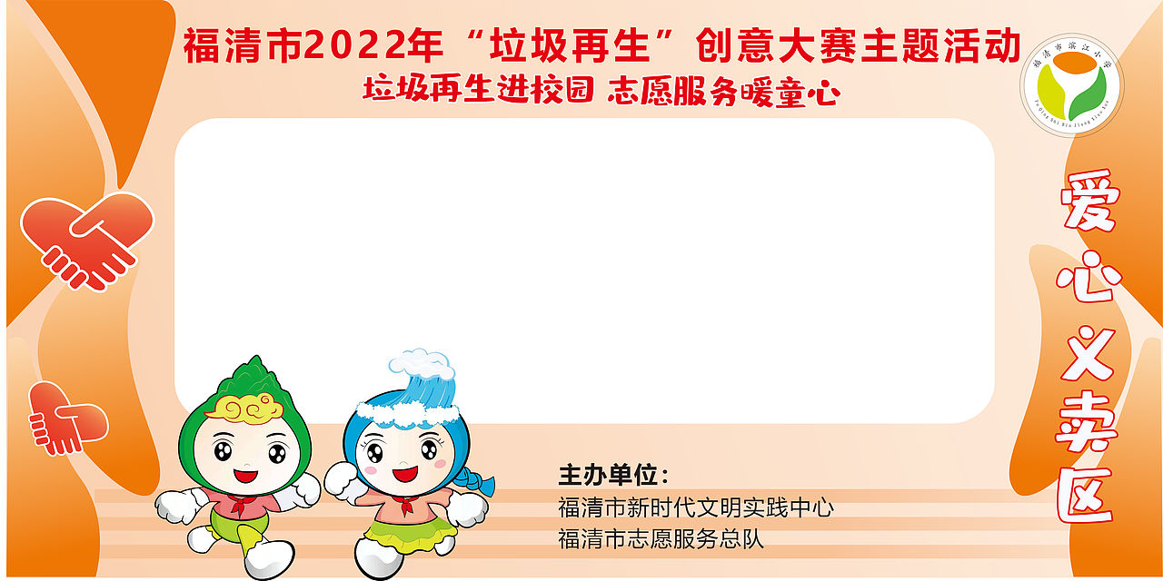 广告创意设计集