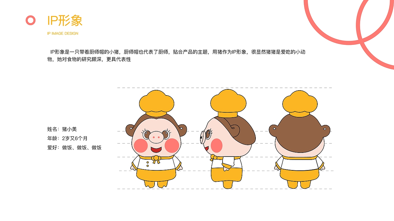 作品集（图ZMzI1NzQ1MTky） - 其他UI - 站酷设计师_Tizzi原创素材 - 站酷ZCOOL