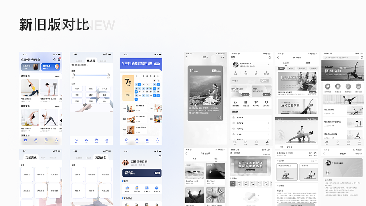 个人作品集（图ZMzY2NjkyNzc2） - 交互/UE - 站酷设计师zzpt原创素材 - 站酷ZCOOL