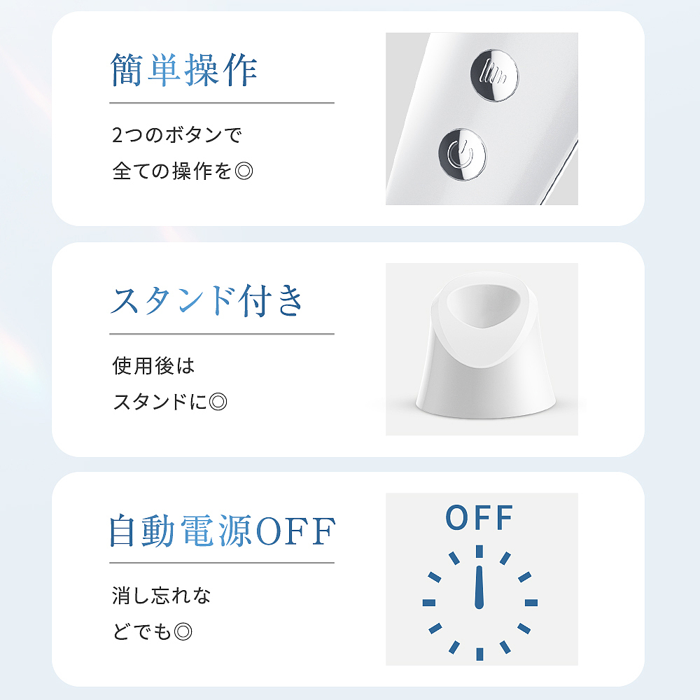 美容仪乐天日本站