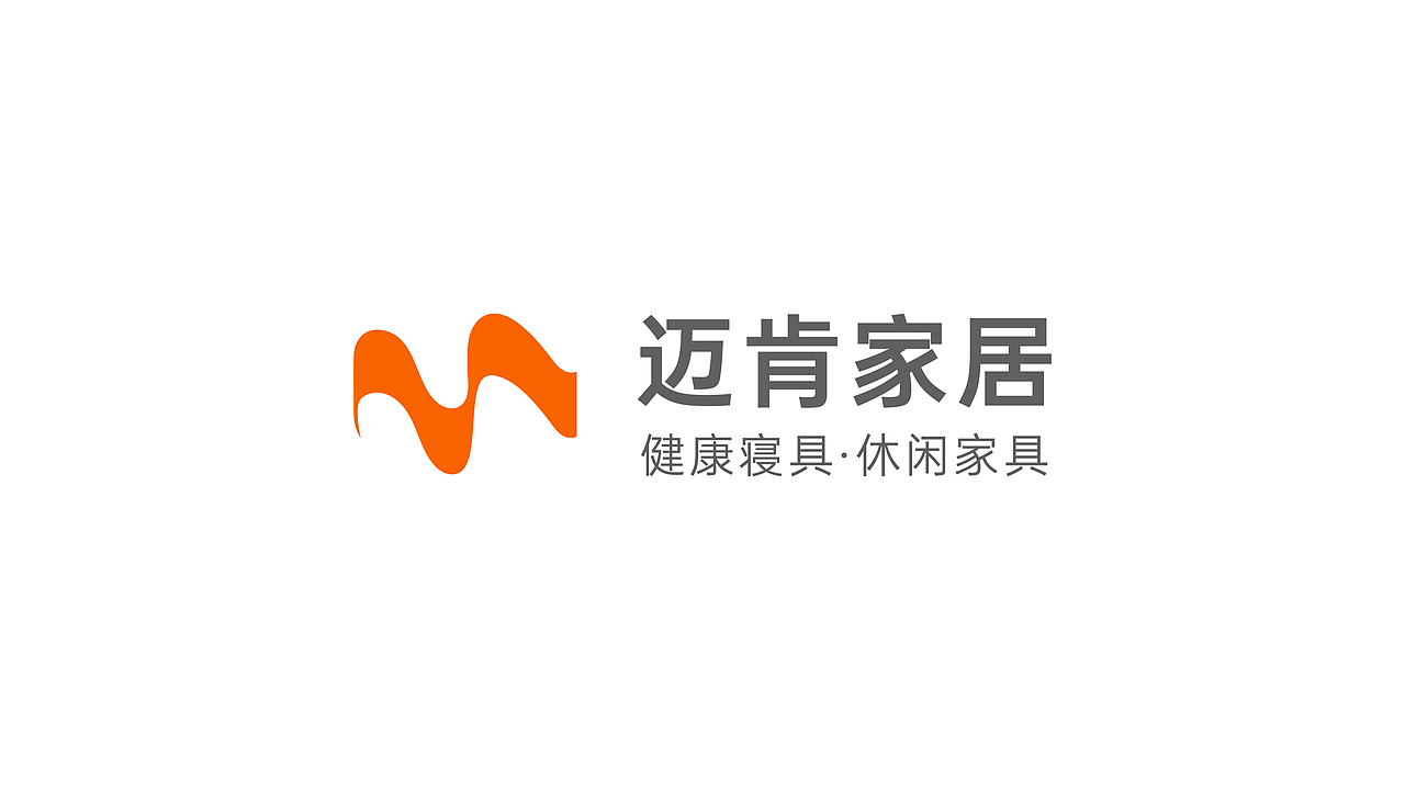 迈肯家具logo设计提案Ⅱ（图ZMzE5NjI2MjA4） - 书籍/画册 - 站酷设计师楠晚木子原创素材 - 站酷ZCOOL