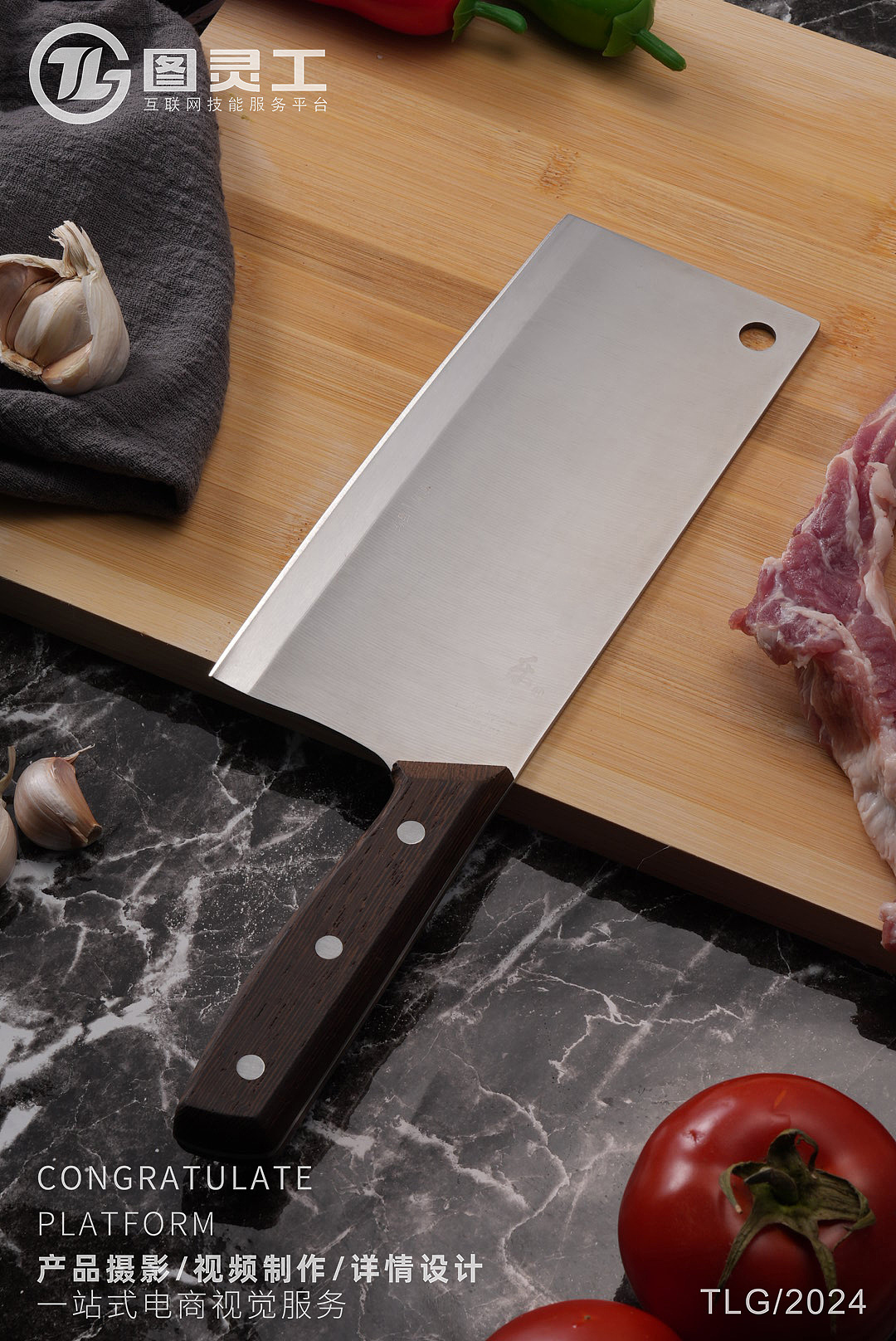 静物摄影丨电商产品拍摄丨厨房用品丨厨具前切后斩菜刀