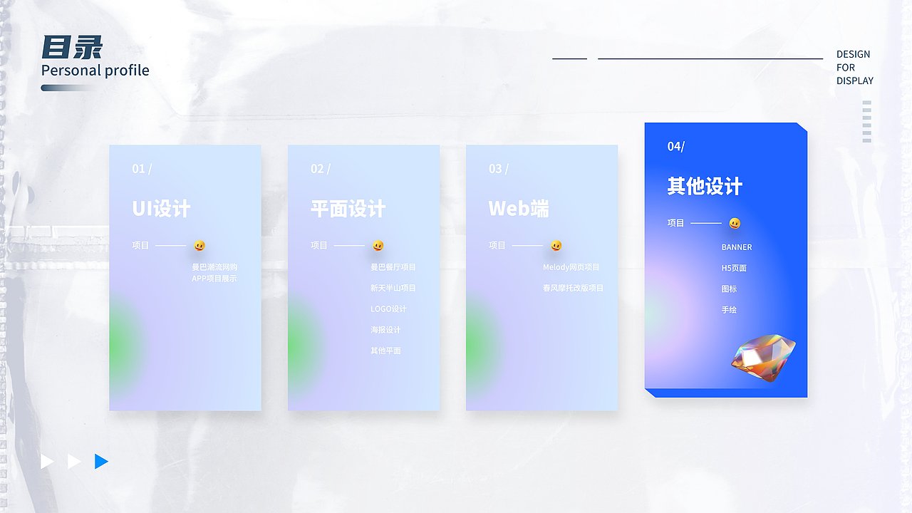 2021-2022个人作品集（图ZMzA0MzE1Nzgw） - 其他UI - 站酷设计师老大l原创素材 - 站酷ZCOOL