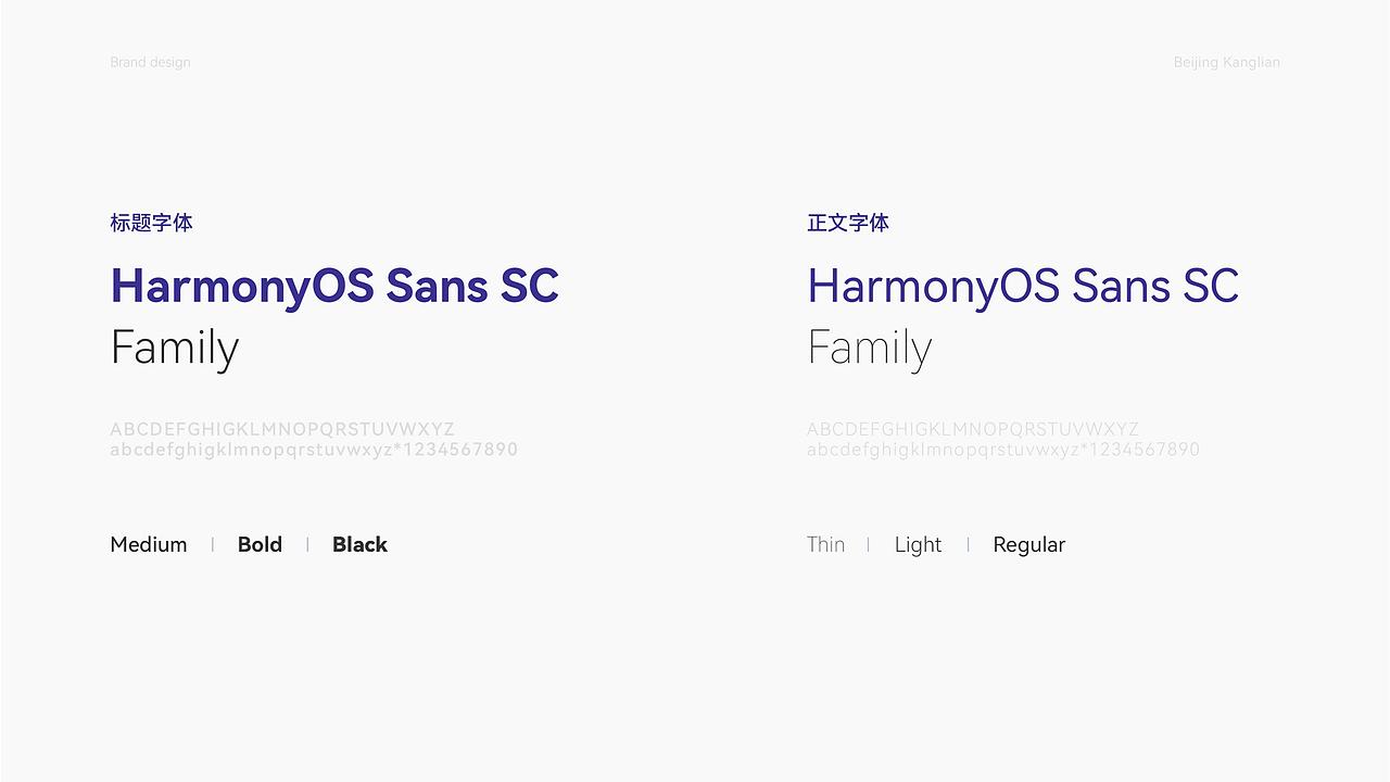 医疗器械VI设计（图ZMzQ5OTQ1NDAw） - 品牌 - 站酷设计师子晨设计原创素材 - 站酷ZCOOL