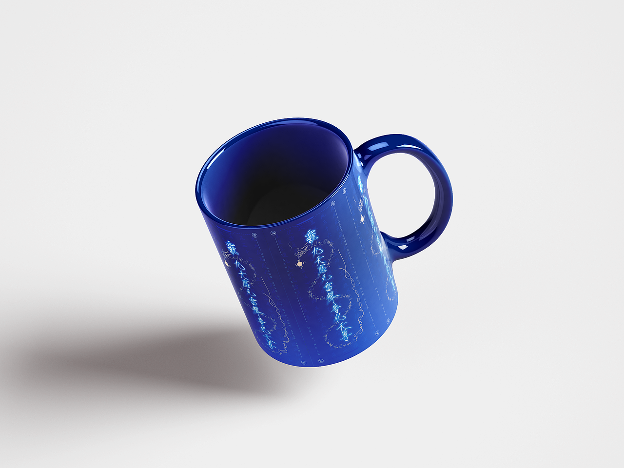 九天应元雷声普化天尊 文创 瘦金体 书法 手绘