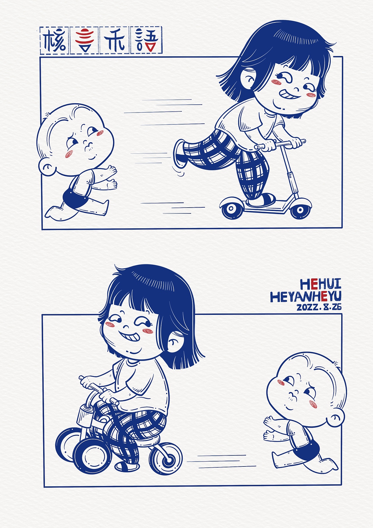 核言禾语（图ZMzEzODI2OTI4） - 短篇/格漫 - 站酷设计师禾茴的核原创素材 - 站酷ZCOOL