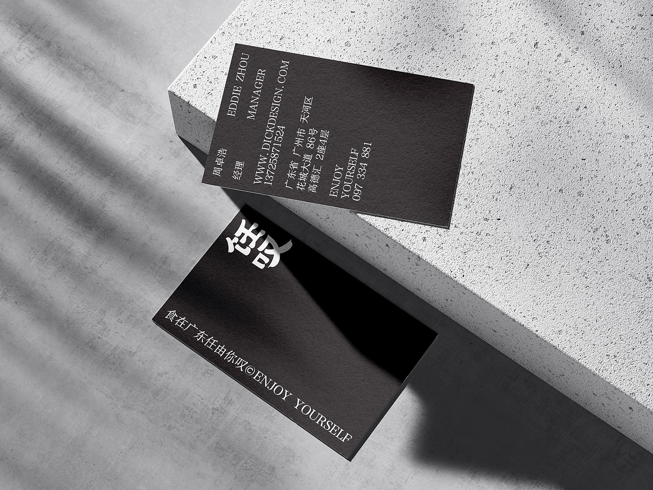 品牌丨饪叹茶楼 VI设计 字体设计Brand design