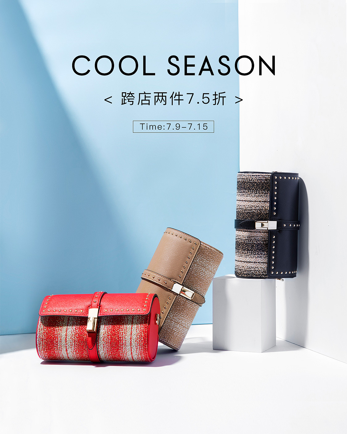 女包无线端海报合集