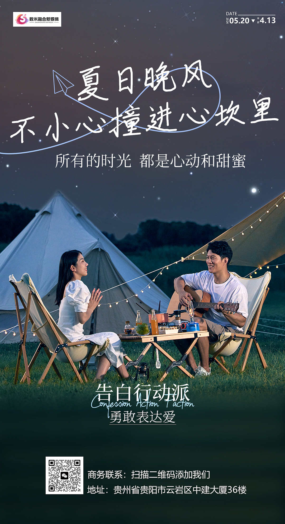 节日海报（图ZMzY5MzE3MDU2） - 海报 - 站酷设计师Z702067641原创素材 - 站酷ZCOOL