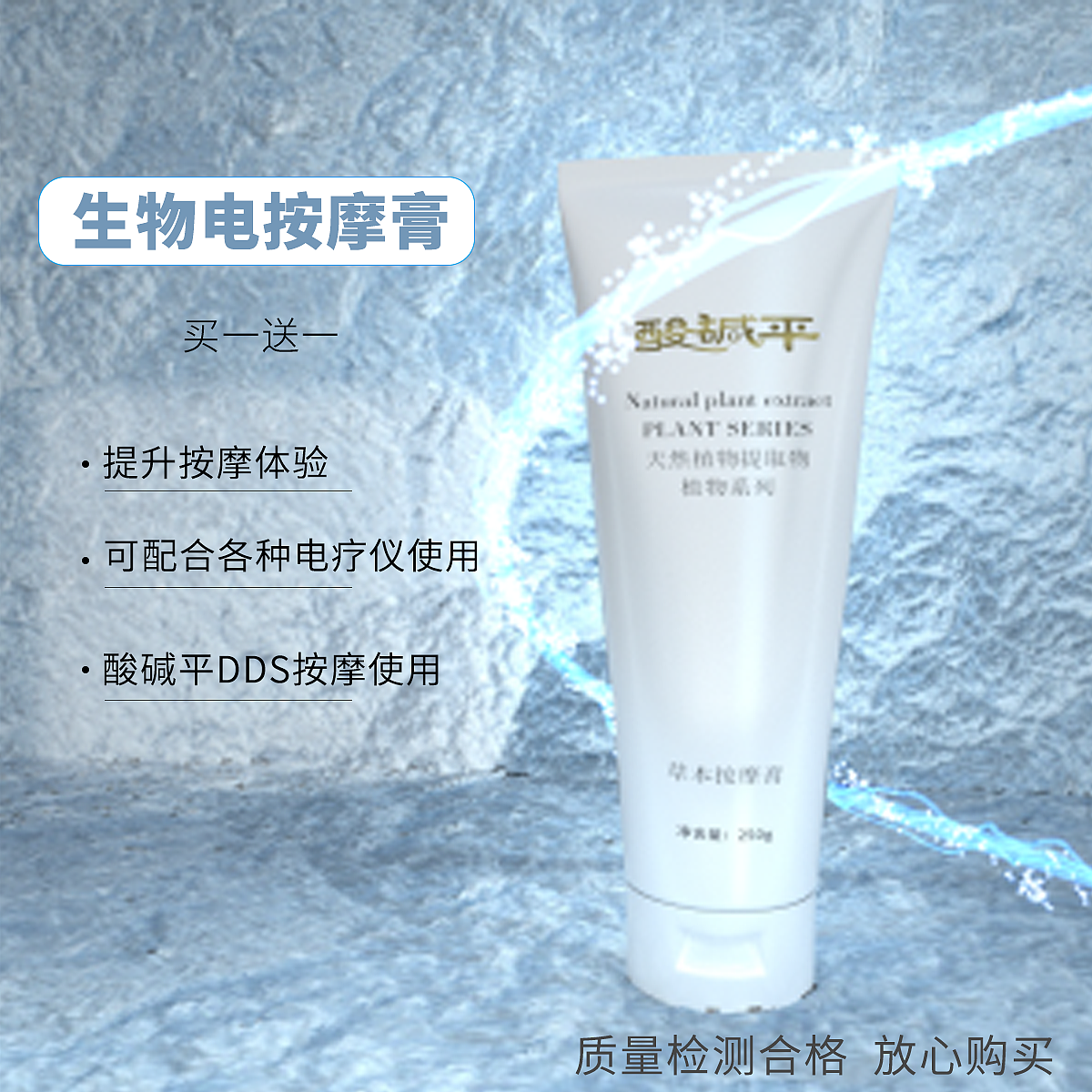 淘宝手机首页动图