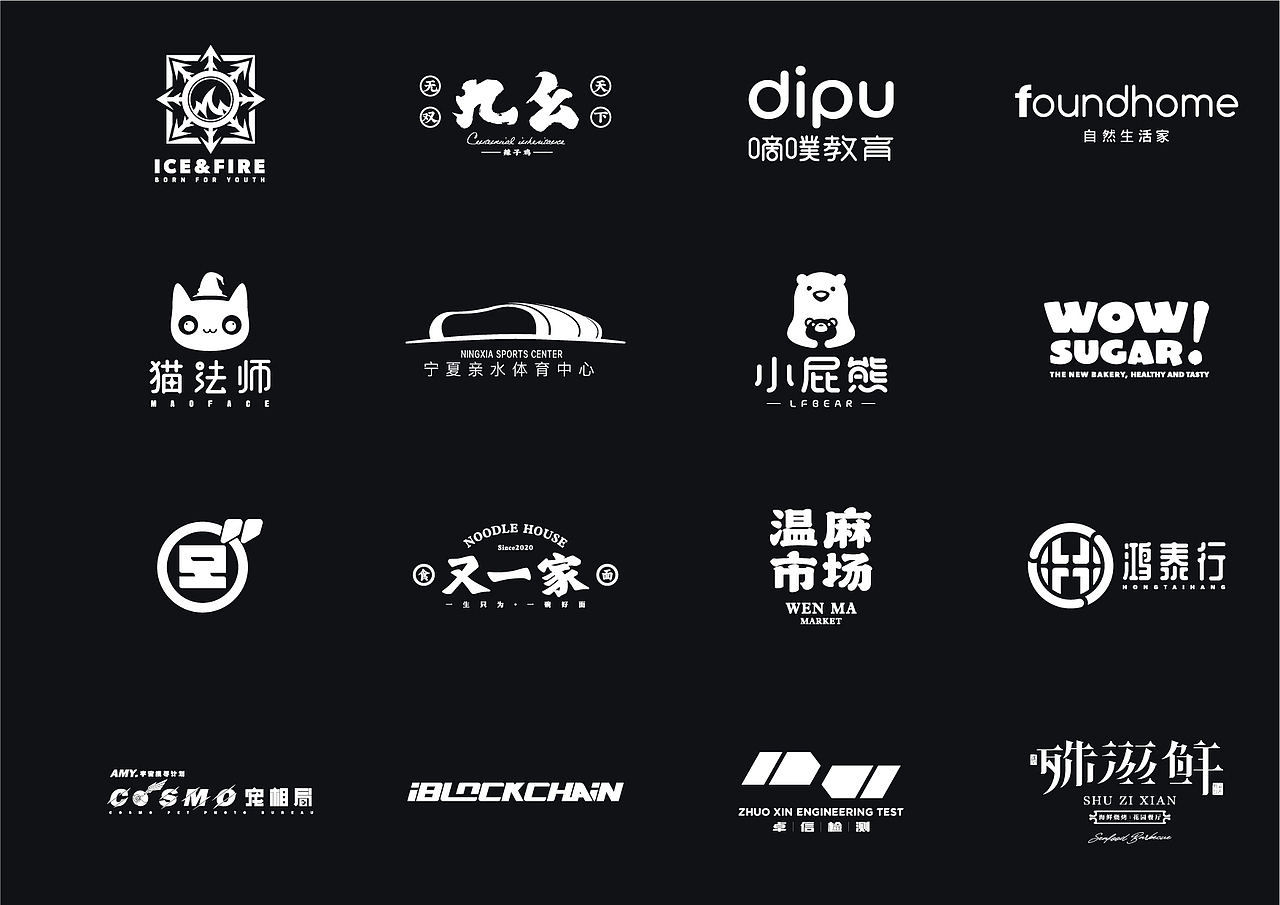 个人作品集（图ZMzEzODI3NDU2） - 品牌 - 站酷设计师乐小草狂想曲原创素材 - 站酷ZCOOL