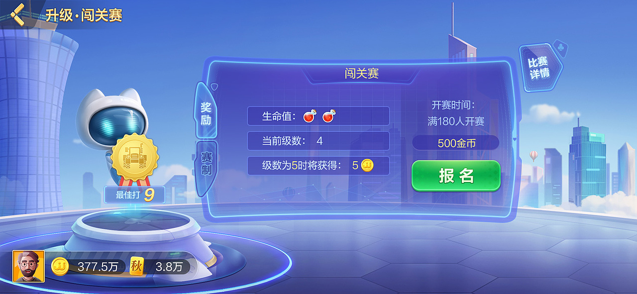 《升级合集》棋牌类品牌设计包装