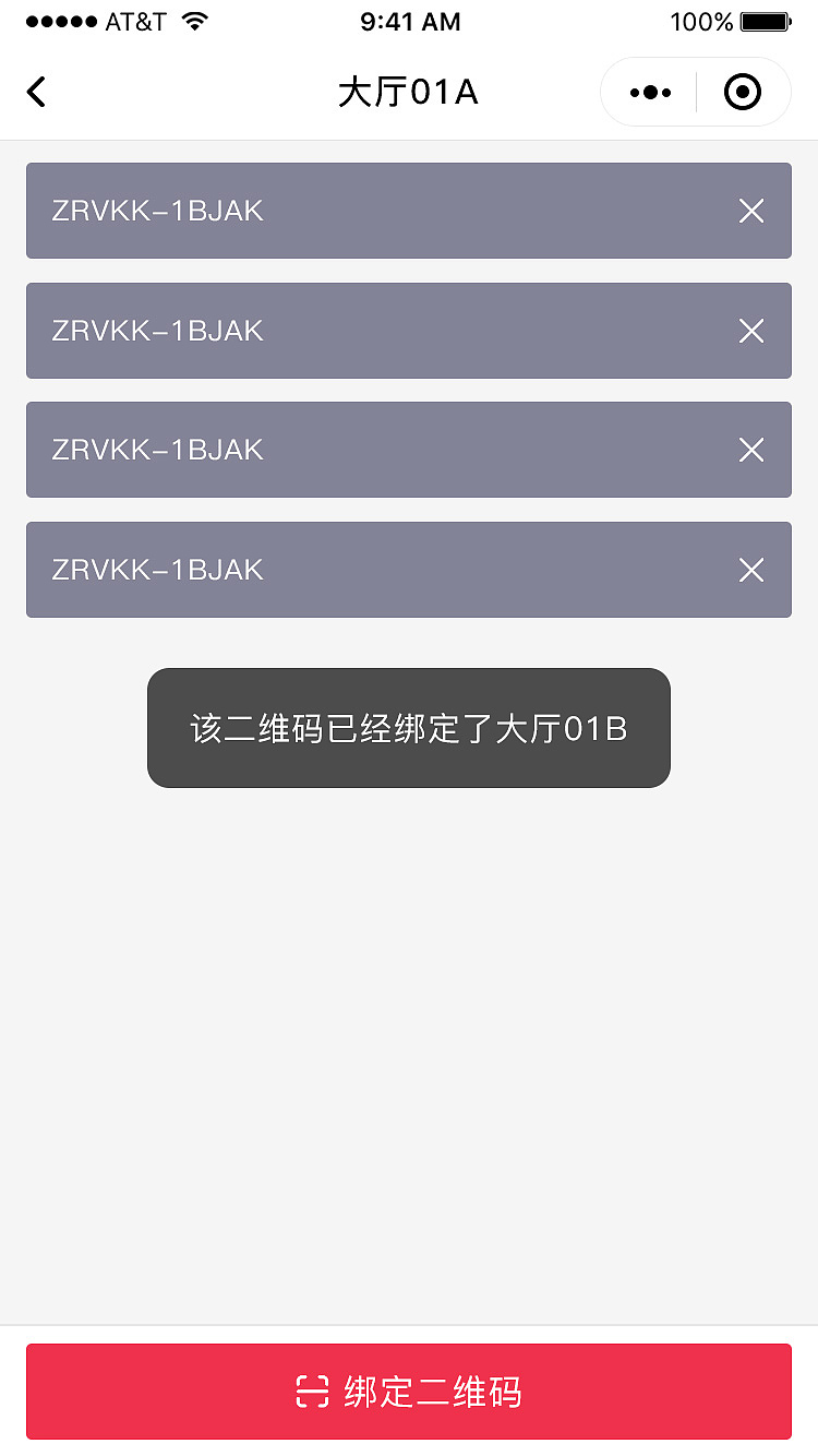 智慧餐饮平台小程序（商家端）（图ZMzMwNjIwMTA4） - APP界面 - 站酷设计师徒手摘星辰原创素材 - 站酷ZCOOL