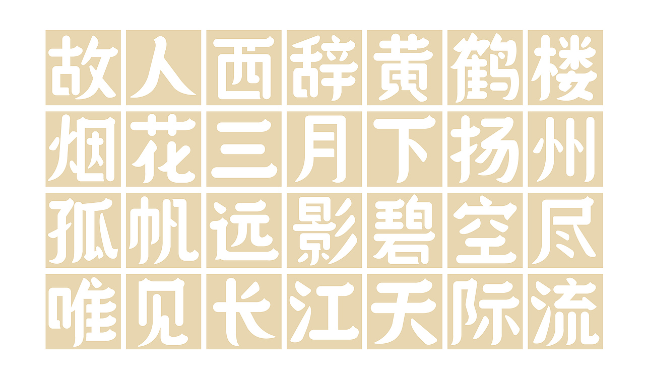 2021年黄鹤楼相关设计汇总（图ZMjk5MDA0ODI0） - 包装 - 站酷设计师是喃山i原创素材 - 站酷ZCOOL