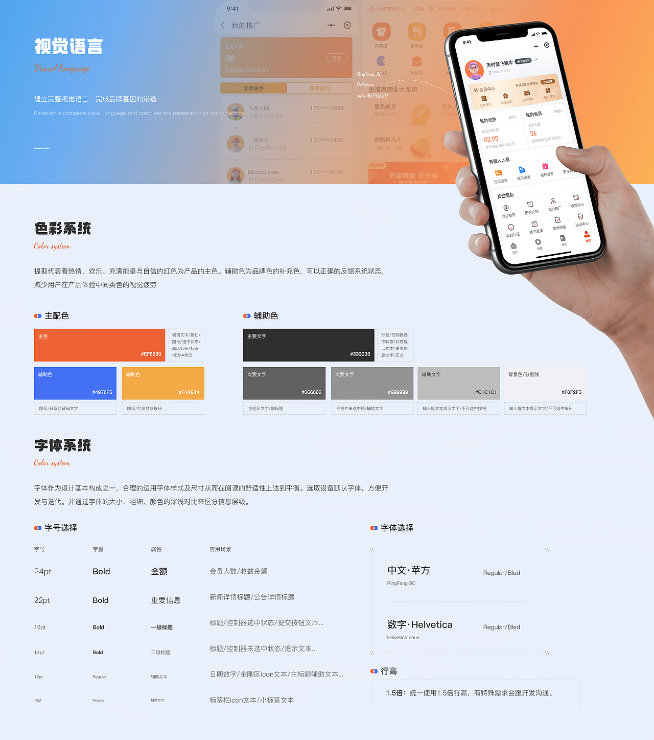 2020~2022作品集（图ZMzM1ODk1NjYw） - APP界面 - 站酷设计师嗷嗷嗷_原创素材 - 站酷ZCOOL