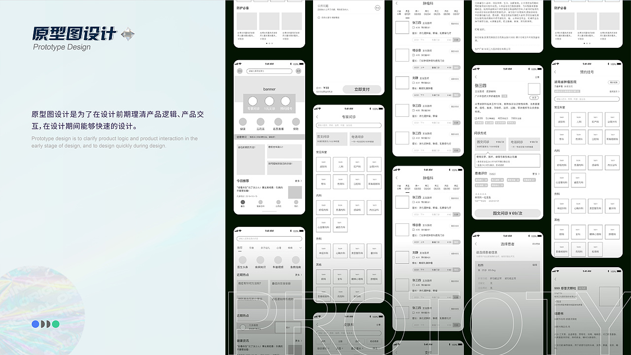 2022年作品集（图ZMzEwMTMyMjU2） - APP界面 - 站酷设计师邬寒原创素材 - 站酷ZCOOL