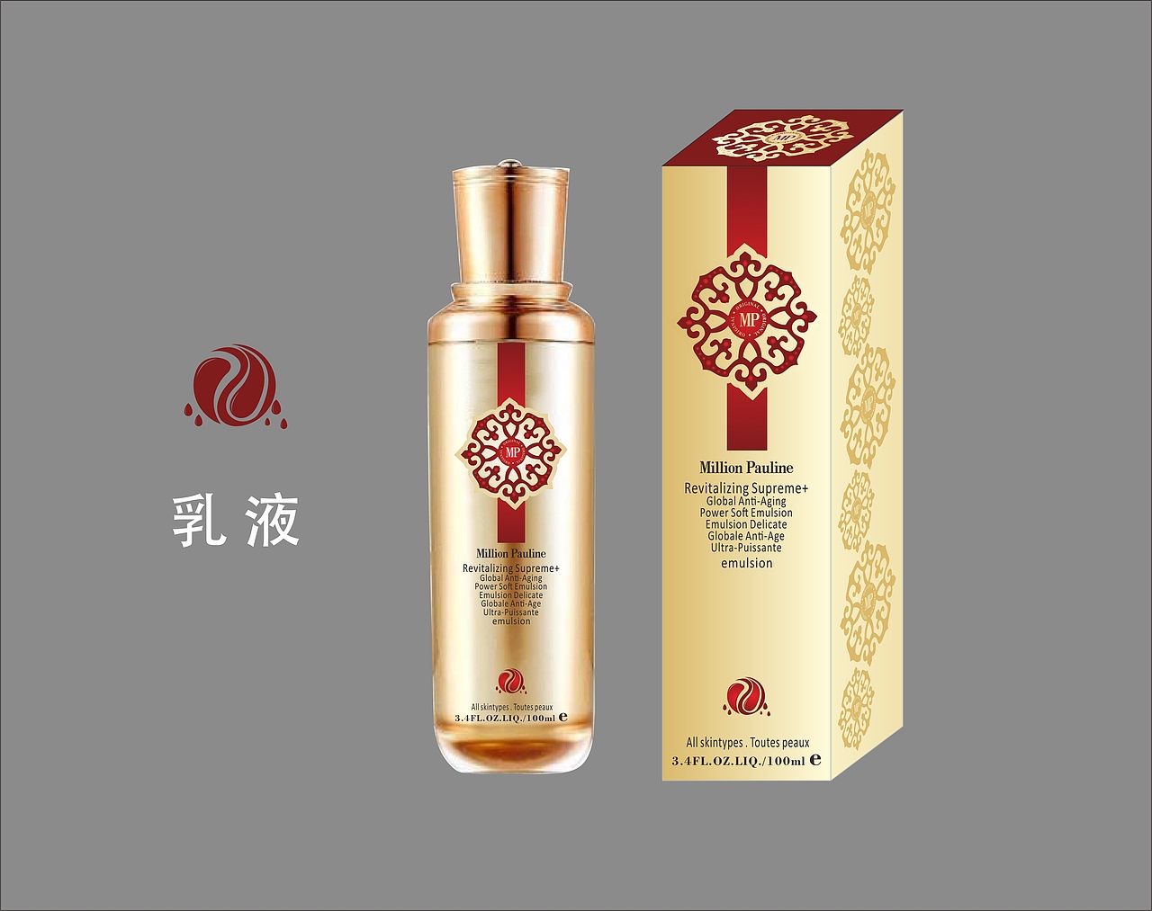 【高档】护肤产品系列设计