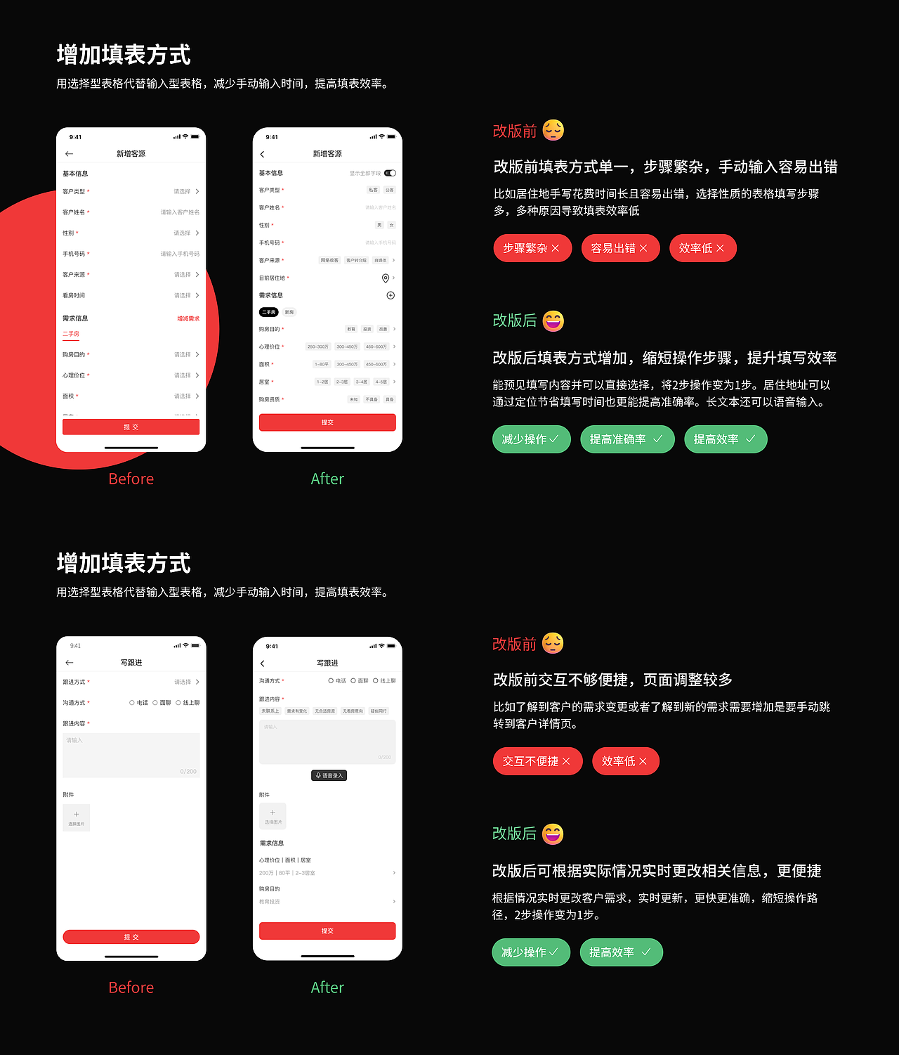工作项目移动端和后台系统更新（图ZMzUzODMxMzA4） - 软件界面 - 站酷设计师aaduu原创素材 - 站酷ZCOOL