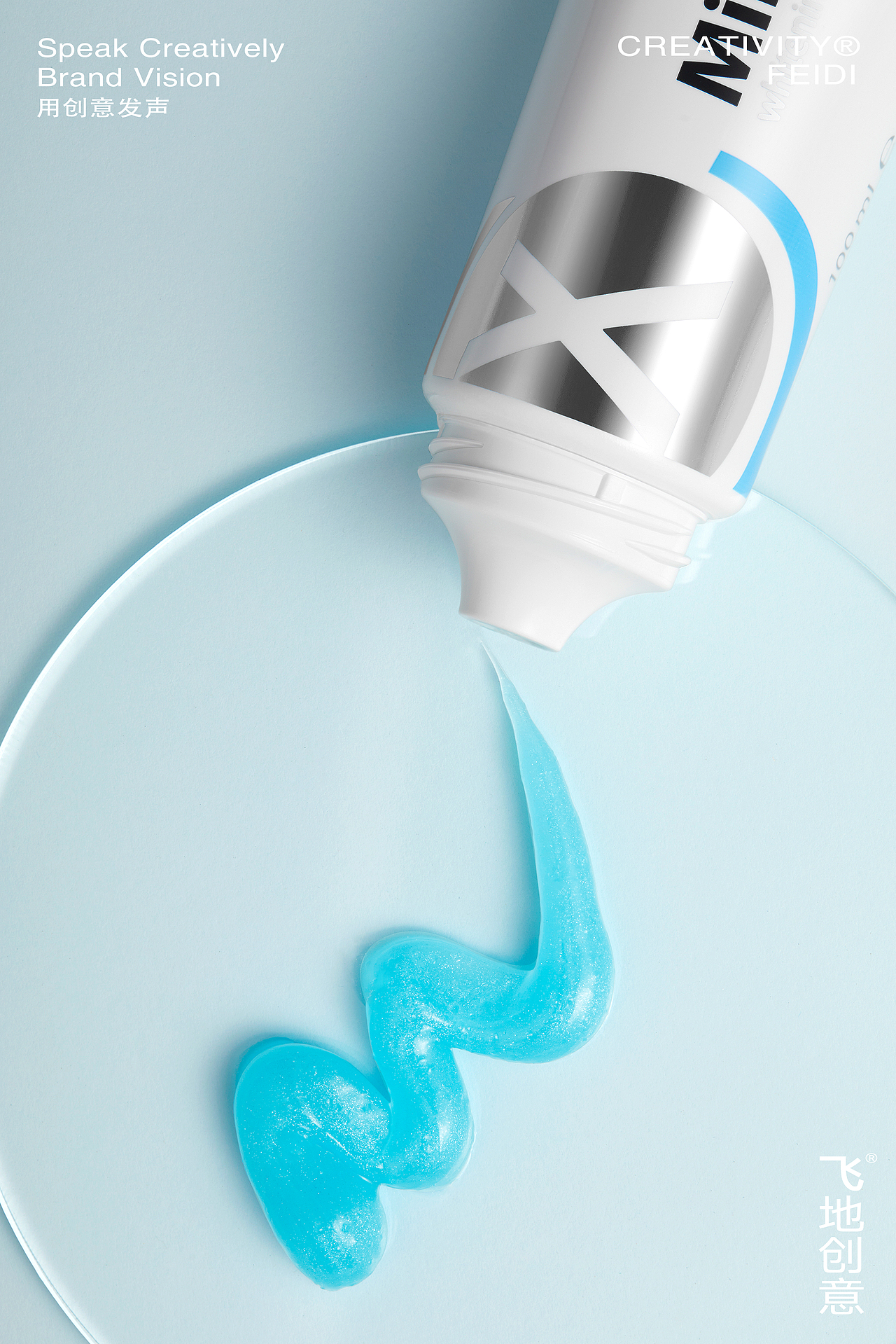 Miradent米睿德 |飞地创意（图ZMzQzMzI0MjUy） - 产品摄影 - 站酷设计师FDCY飞地创意原创素材 - 站酷ZCOOL