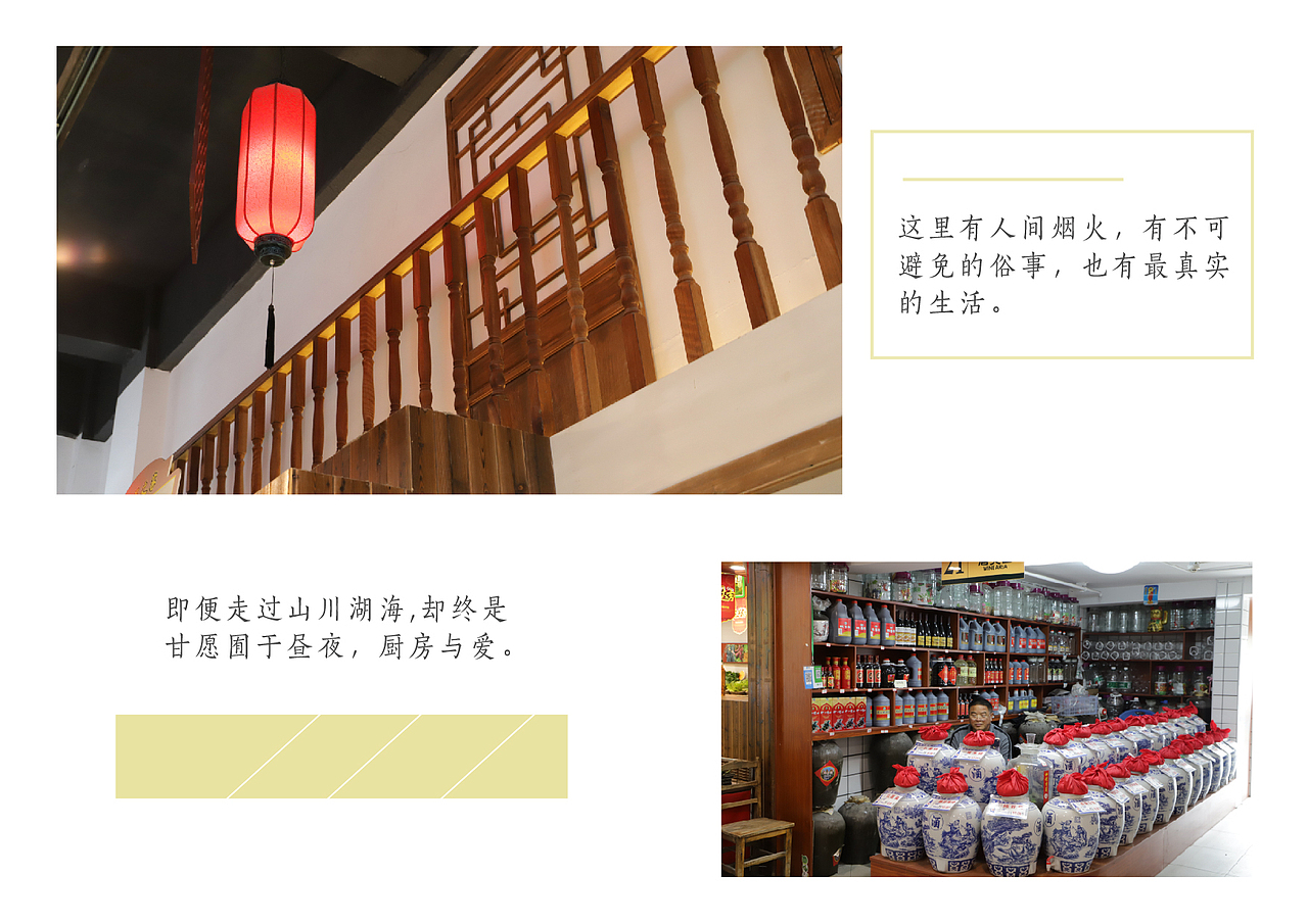 农贸市场画册完整版（图ZMzM2MzY1NzI0） - 创作习作 - 站酷设计师杨优雅原创素材 - 站酷ZCOOL