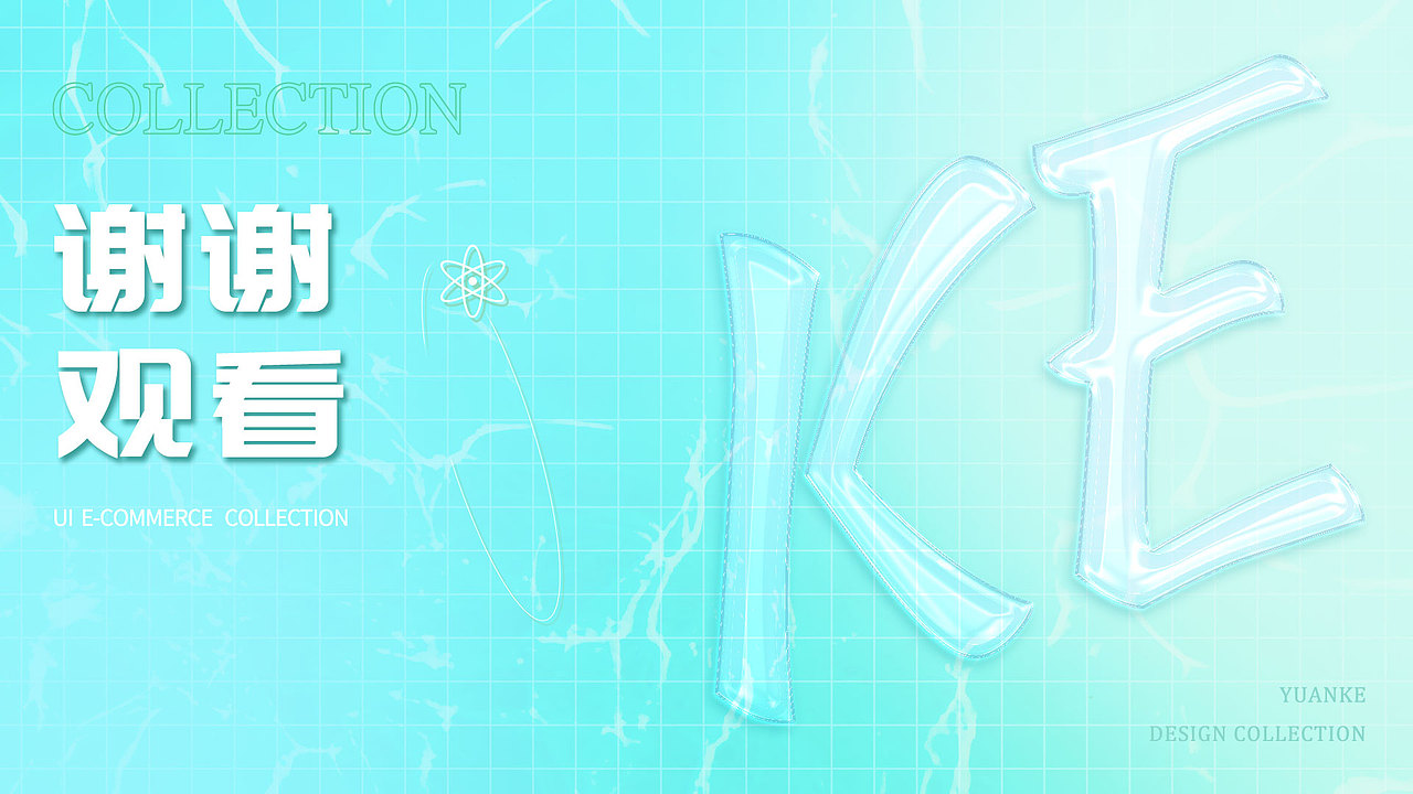 电商详情页（图ZMzQ3NDIyNTA0） - 电商 - 站酷设计师KK珂珂KK原创素材 - 站酷ZCOOL