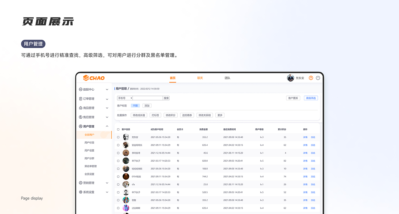 2023视觉设计师作品集（图ZMzUxMzc1NzIw） - 电商 - 站酷设计师梵东安原创素材 - 站酷ZCOOL