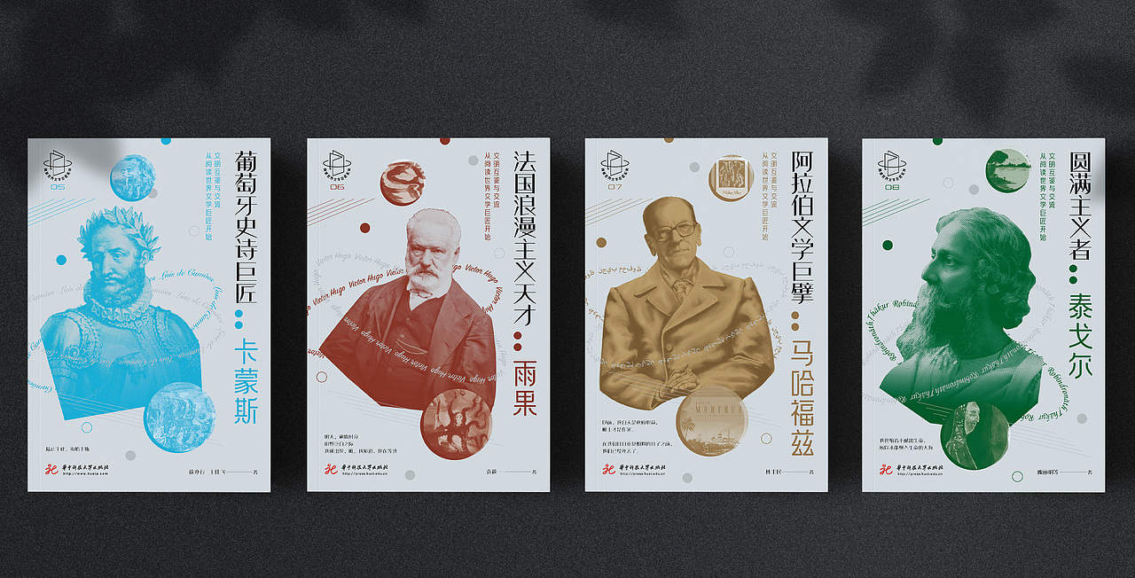 书籍装帧设计 辑10（图ZMzYwMzI3MzI0） - 书籍/画册 - 站酷设计师喃风原创素材 - 站酷ZCOOL