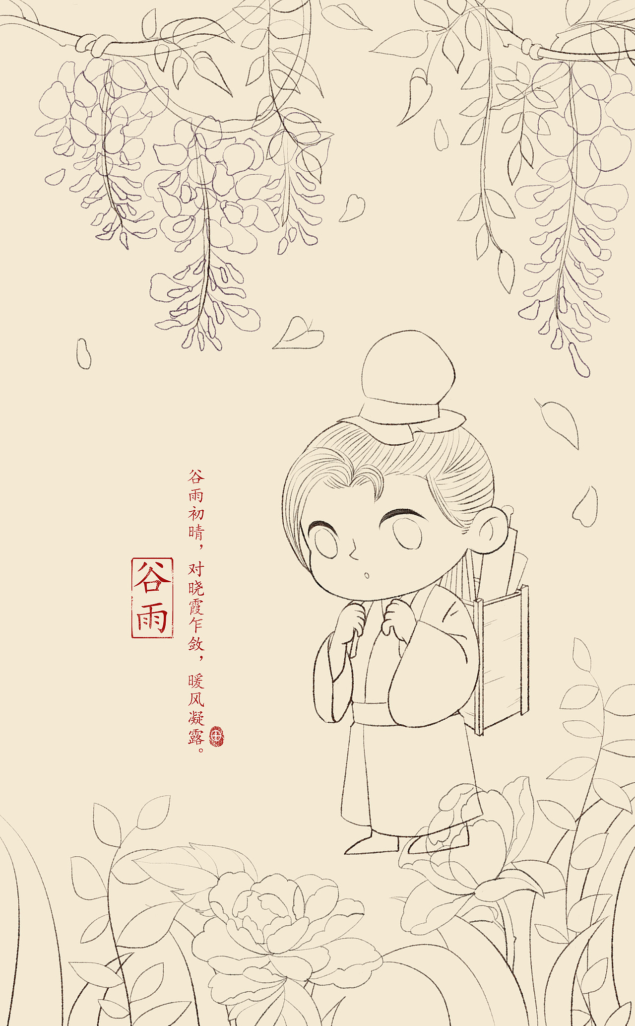 二十四节气插画（立春-谷雨）（图ZMjk2OTA3NDA0） - 儿童插画 - 站酷设计师甜雨Rena原创素材 - 站酷ZCOOL