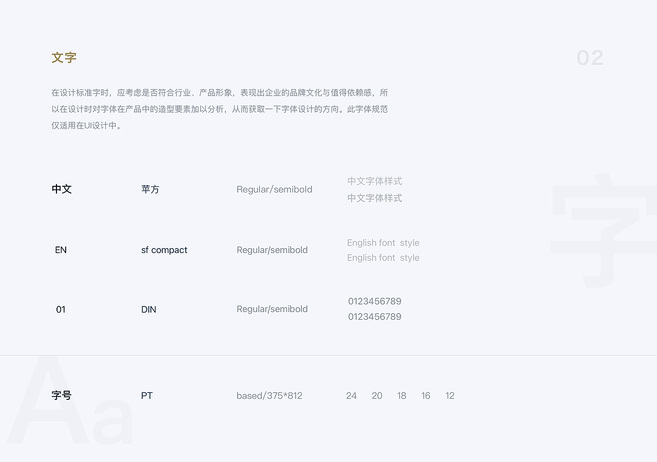 【UI设计】blofin × 阿呆 - 下载赚取未来（图ZMzM2MDcxOTYw） - APP界面 - 站酷设计师Design_YiQiu原创素材 - 站酷ZCOOL