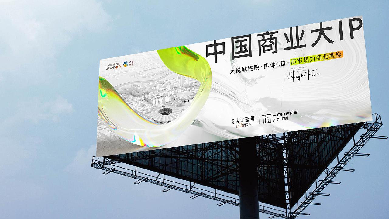 2022年地产提报（图ZMzM4MDA5MjUy） - 其他平面 - 站酷设计师自由引力原创素材 - 站酷ZCOOL