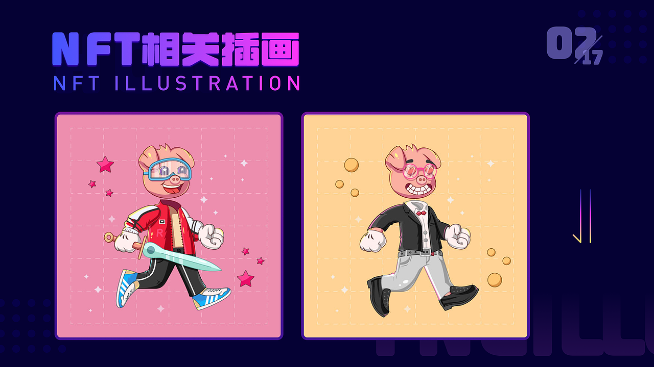 2022个人作品集（图ZMzEyNDYyNjQ0） - APP界面 - 站酷设计师怡宝口香糖原创素材 - 站酷ZCOOL
