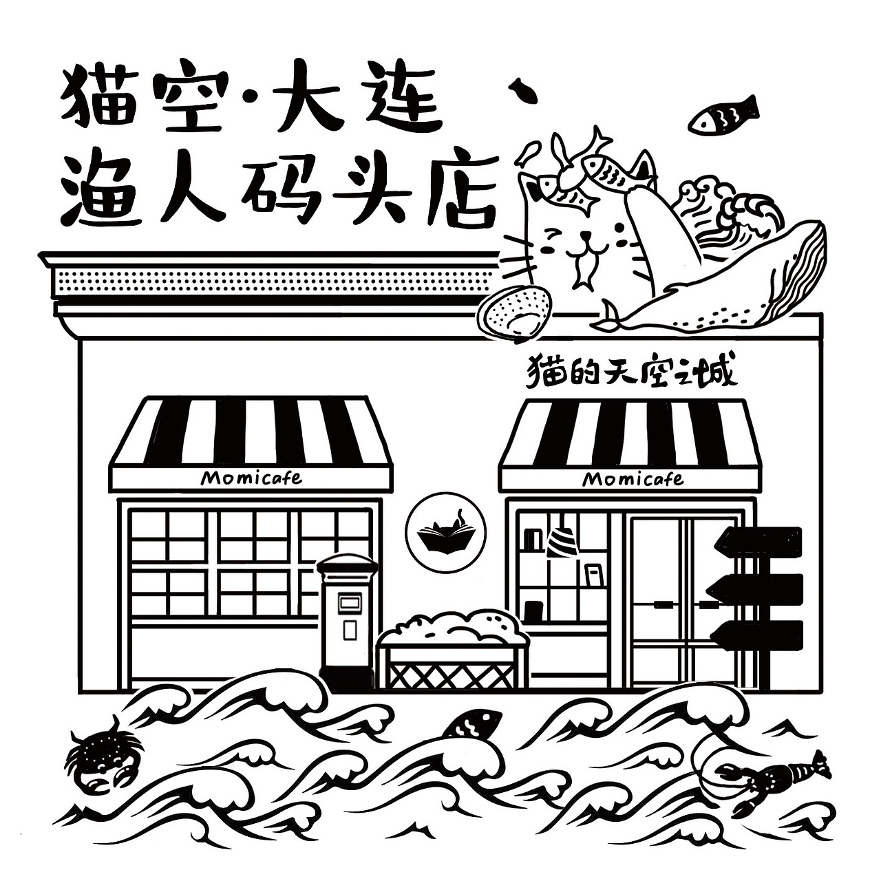 店章（图ZMzM0MDE4NTQw） - 商业插画 - 站酷设计师Bigdanyo原创素材 - 站酷ZCOOL