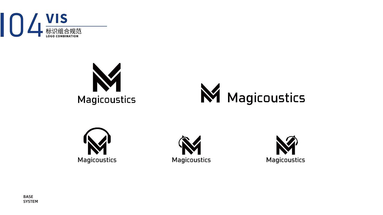 魔术降噪绵-Magicoustics/品牌设计