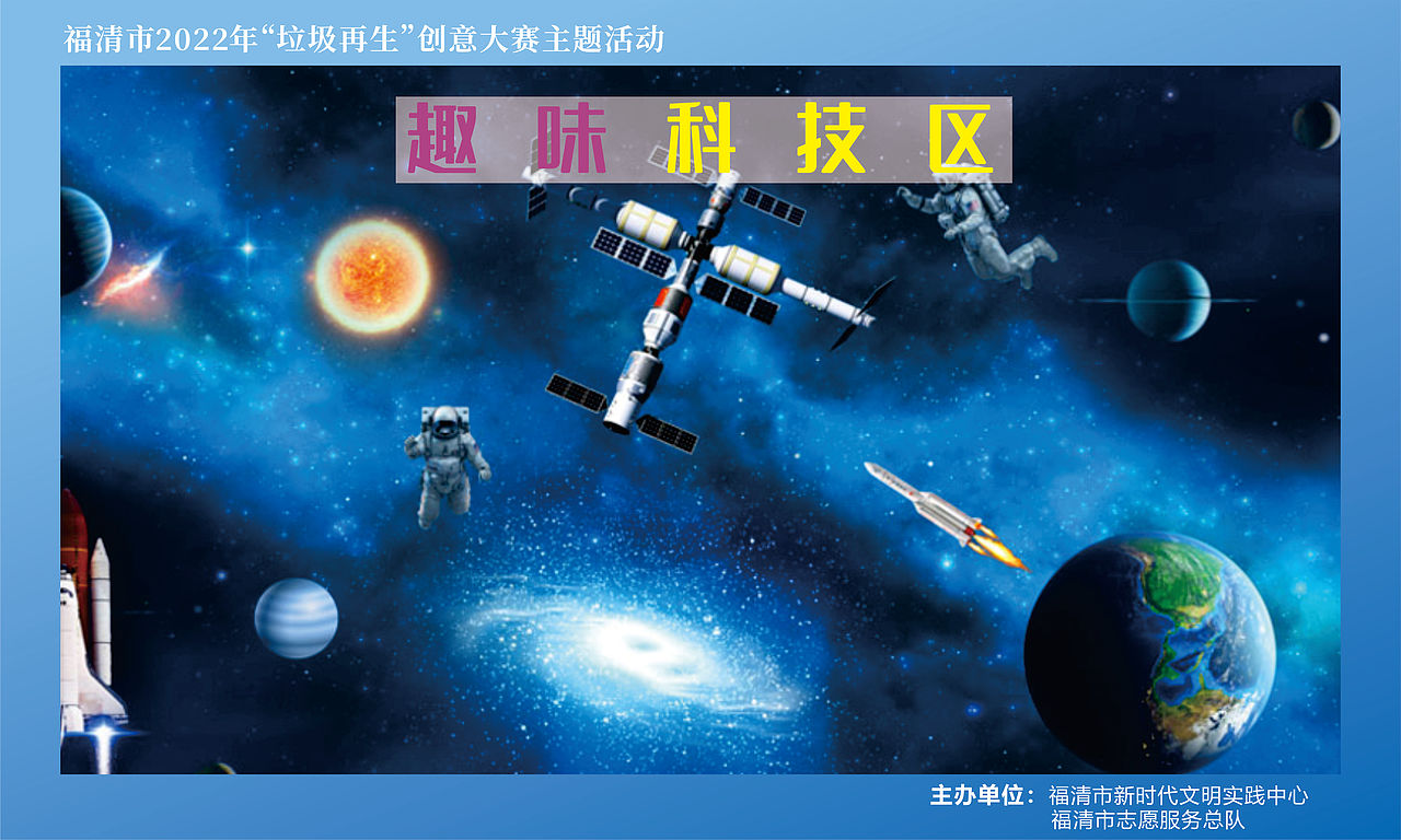 广告创意设计集